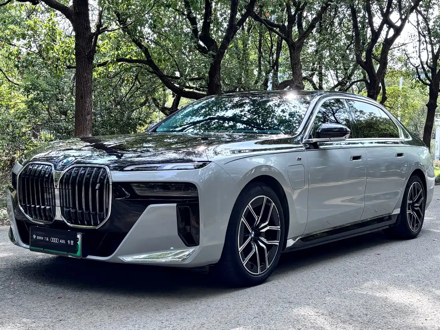 Similar car