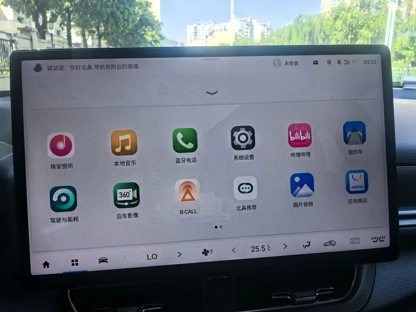 Aion V 2024 2024 Plus 80 Tech Edition NCM