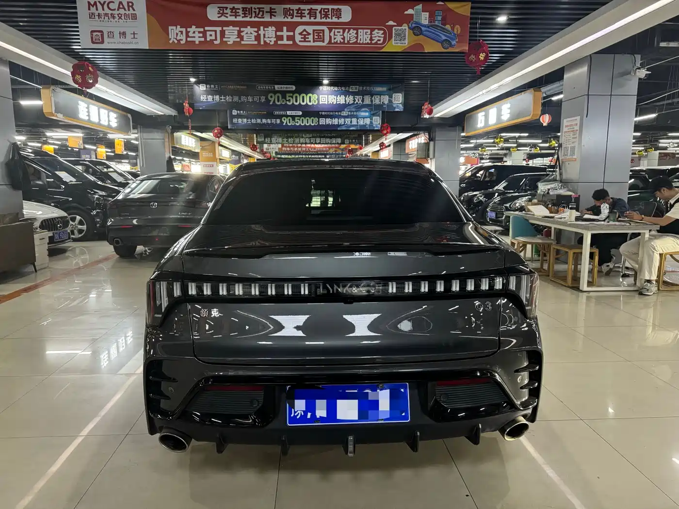 LYNK 03