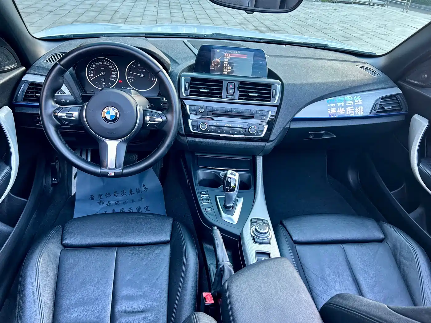 Photo 9 - BMW 2 Series (Import)