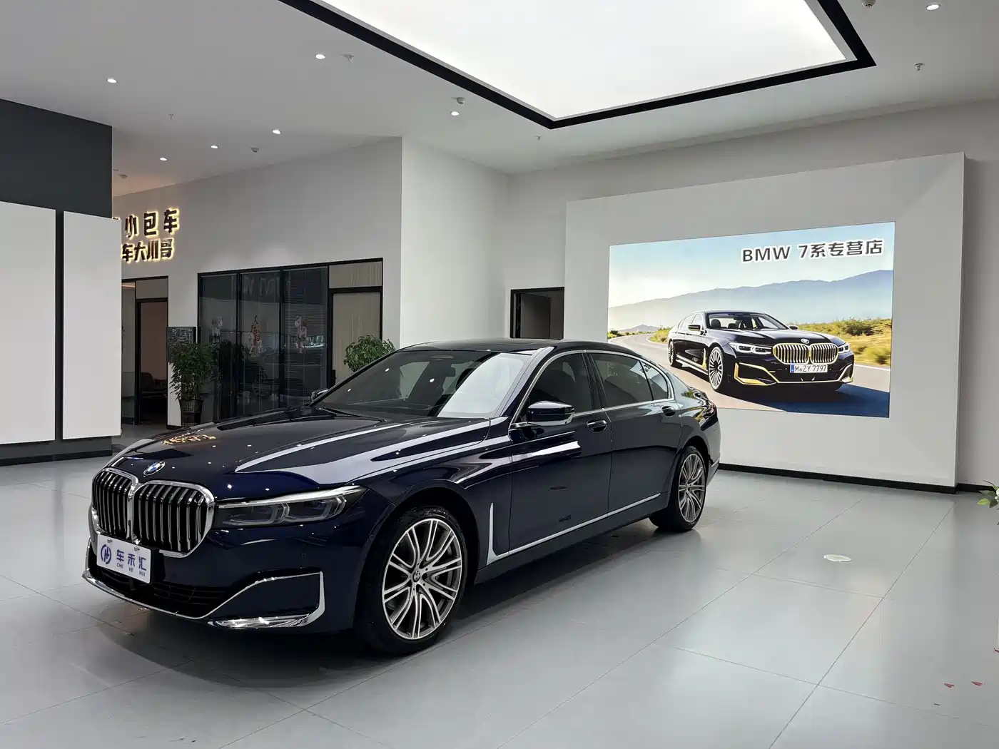 BMW 7-SERIES