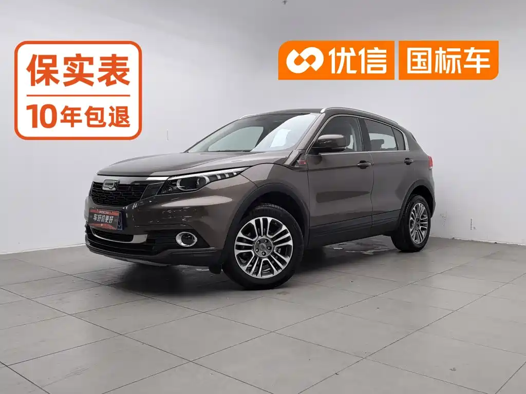 Qoros 5 2018 2018 1.6T Automatic Premium Type