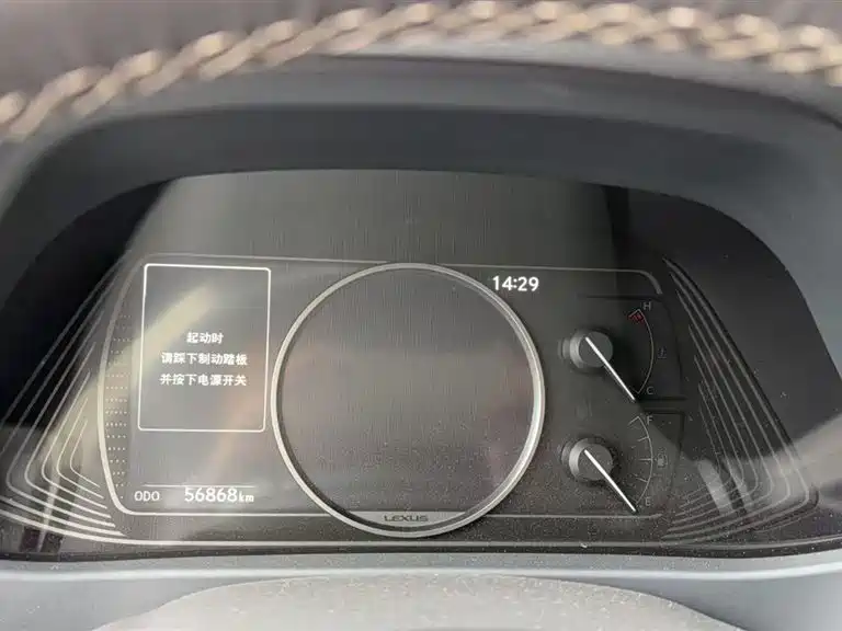Lexus UX 2021 2020 260h Explore Fun Edition