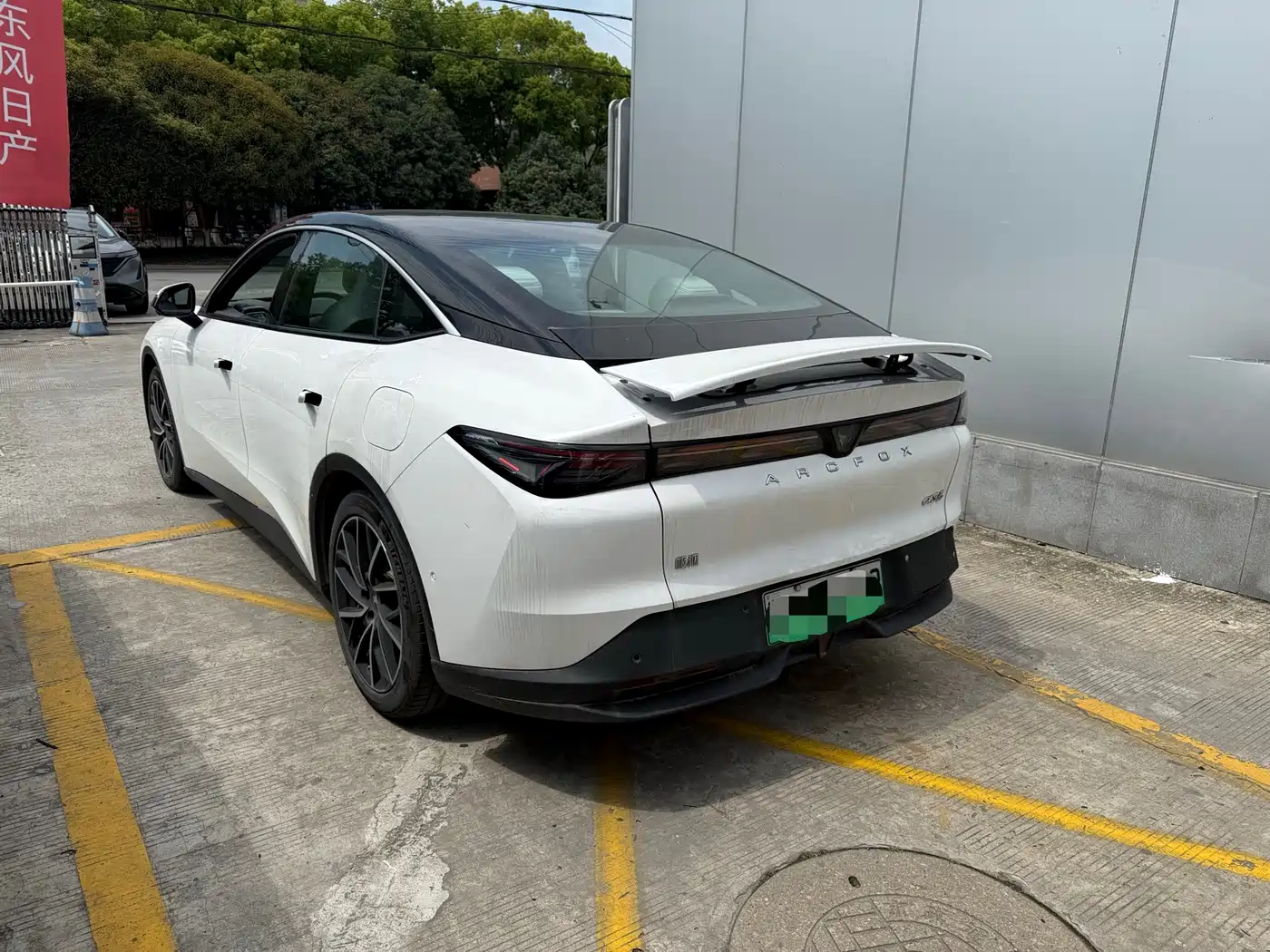 ARCFOX EXTREME FOX POLAR FOX ALPHA S5