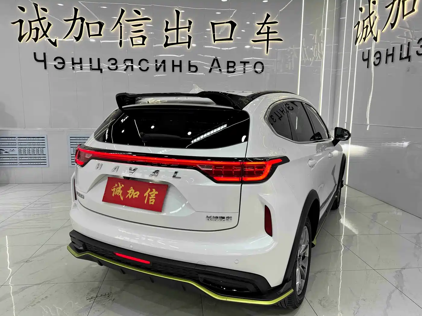 Haval Chitu 2022 Power Edition 1.5T Purple Copper Rabbit фото 4