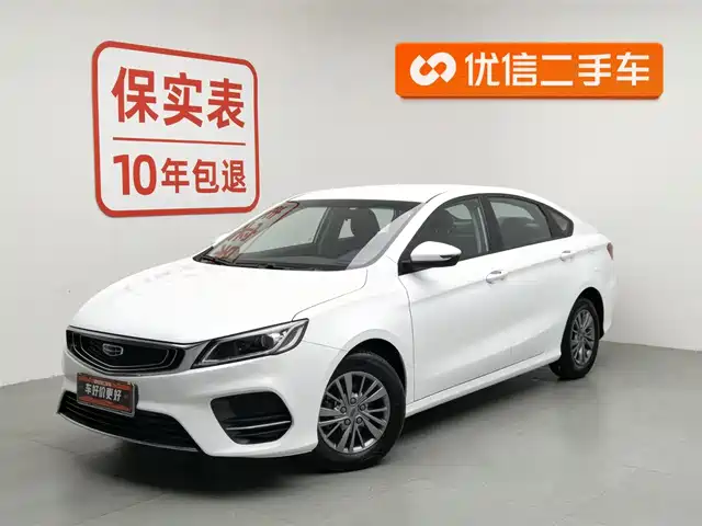 GEELY AUTOMOBILE BINRUI