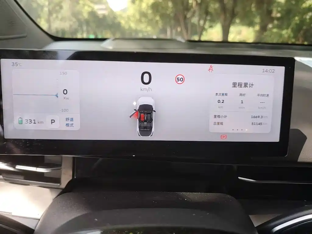 Geely Geometry M6 2023 2022 450 New Intelligence Edition