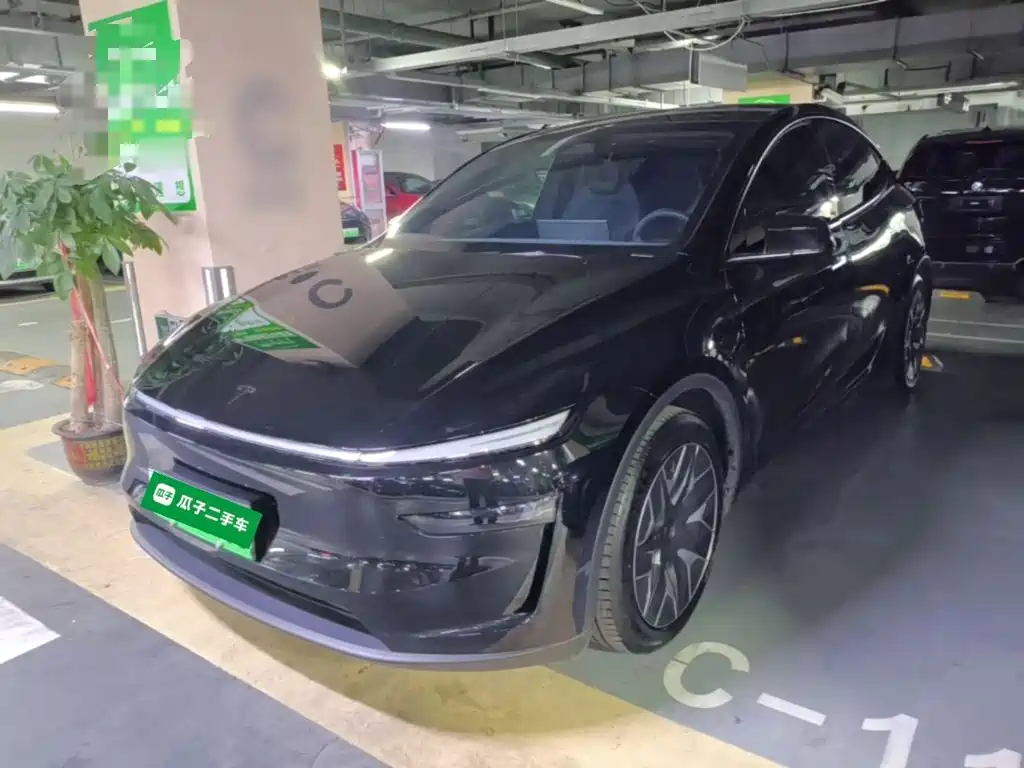 Similar car