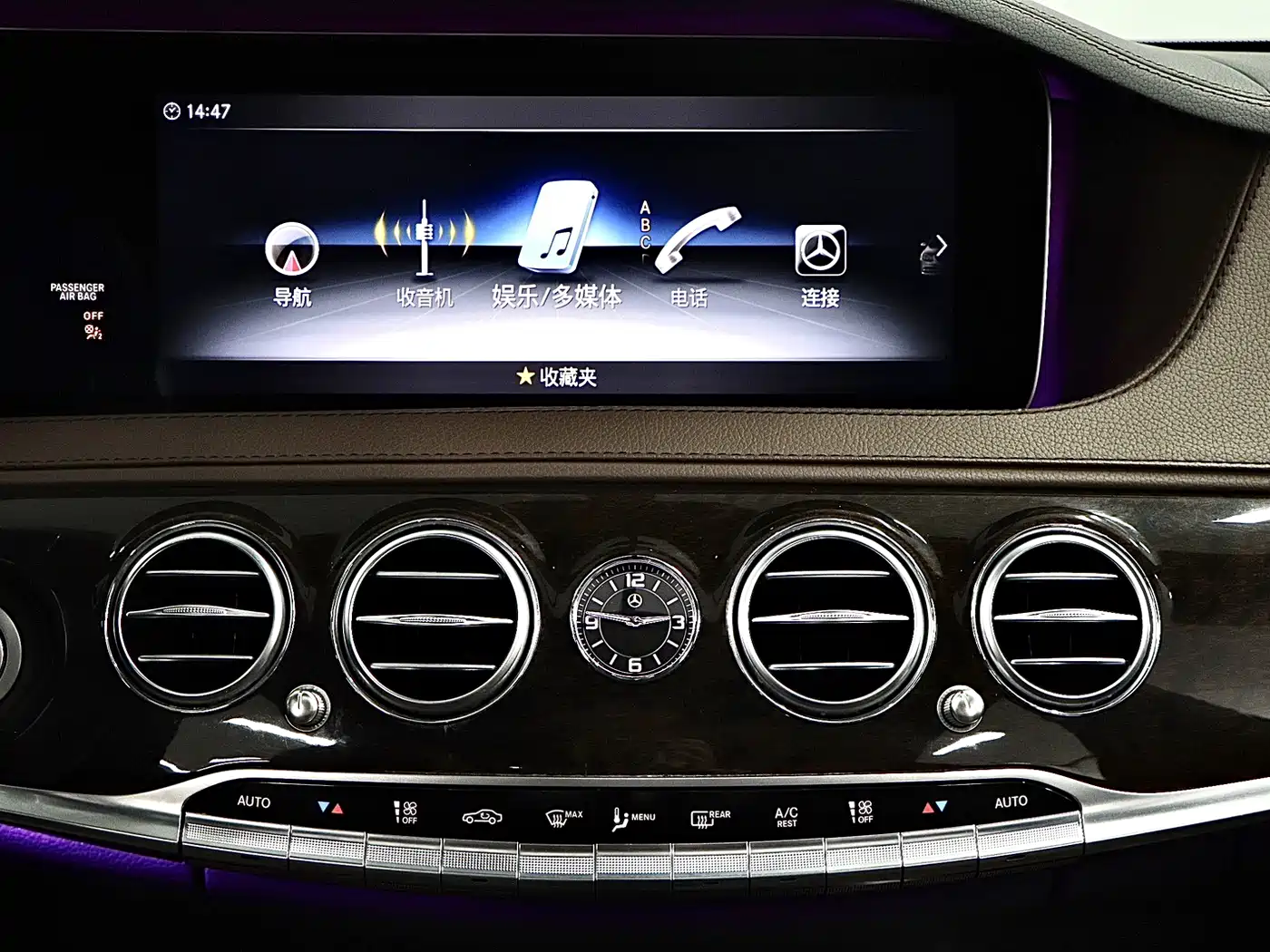 Mercedes-Benz S-Class 2020 S 350 L Business Edition Collector's Version фото 20