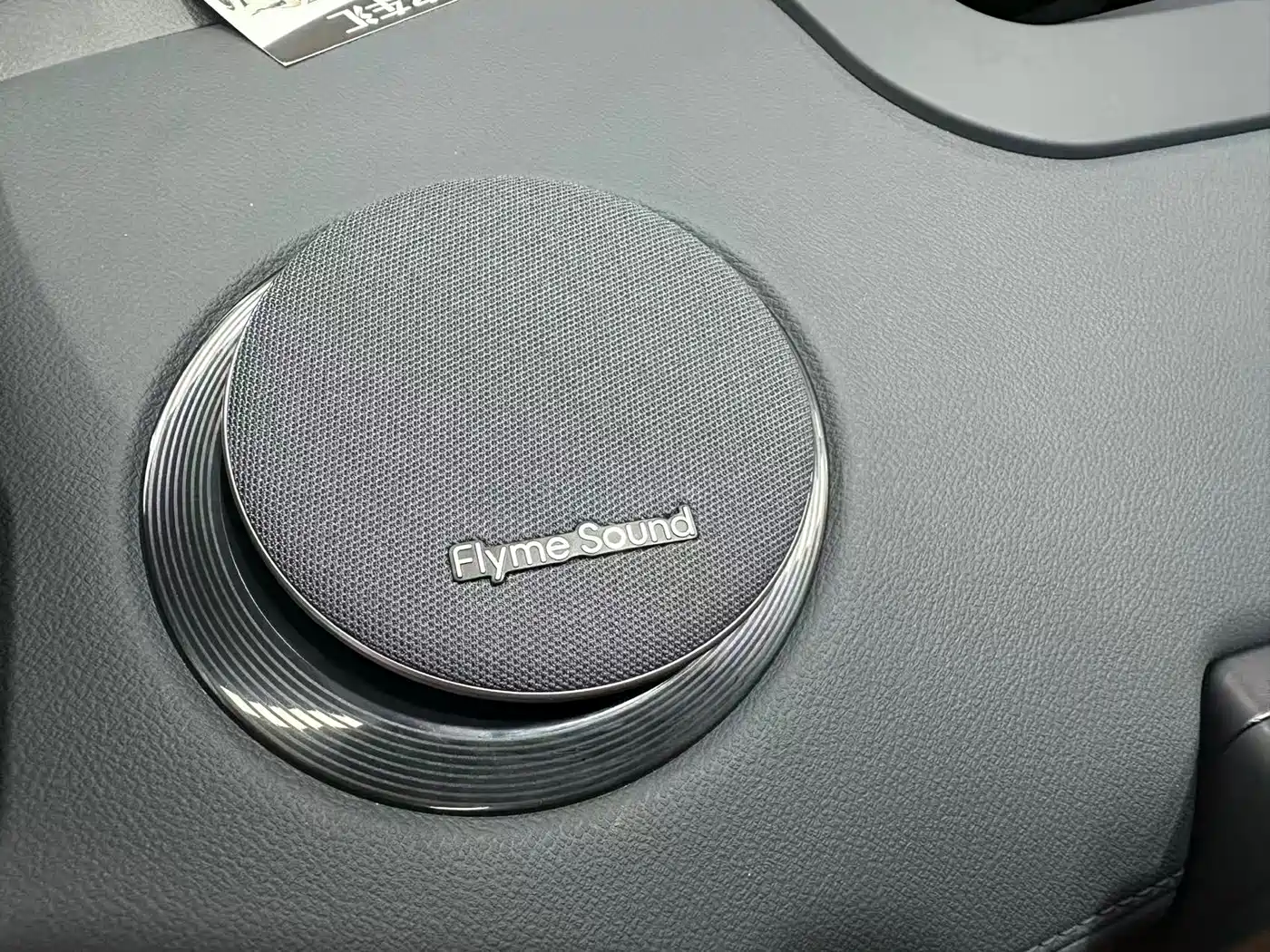 Geely Galaxy Galaxy Starship 7 EM-i 2026 2026 135km Spaceship Edition