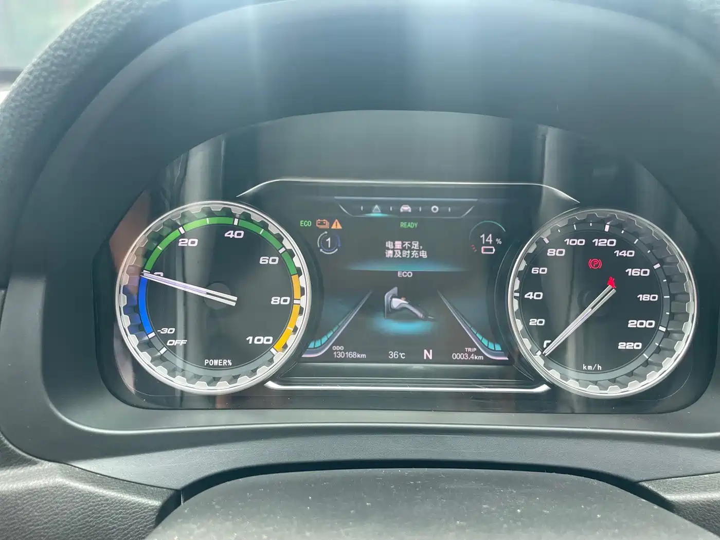 Dongfeng Fengxing Fengxing S50EV 2021 2021 Ride-hailing Version