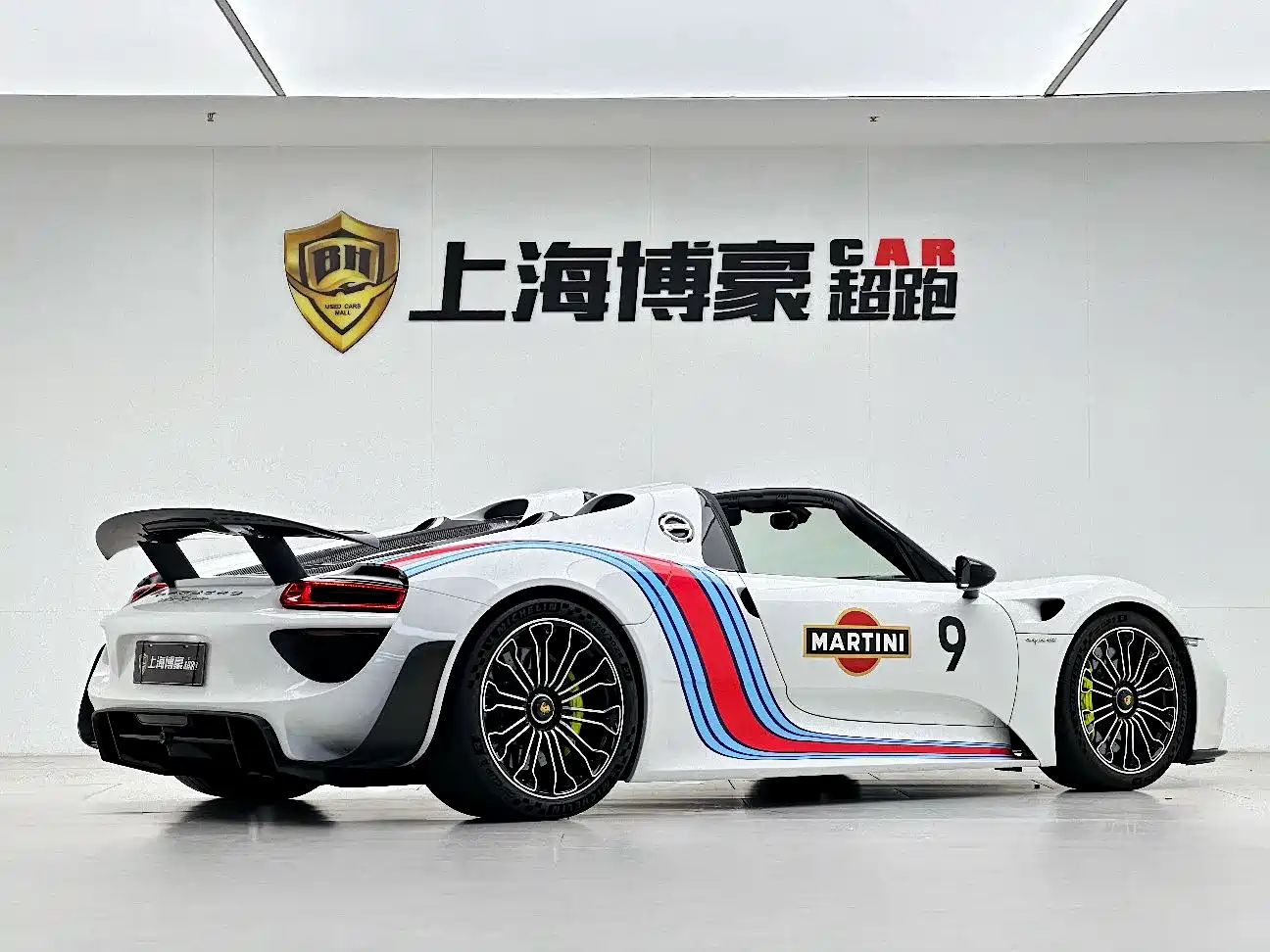 Porsche 918 Spyder 2016 2014 4.6L