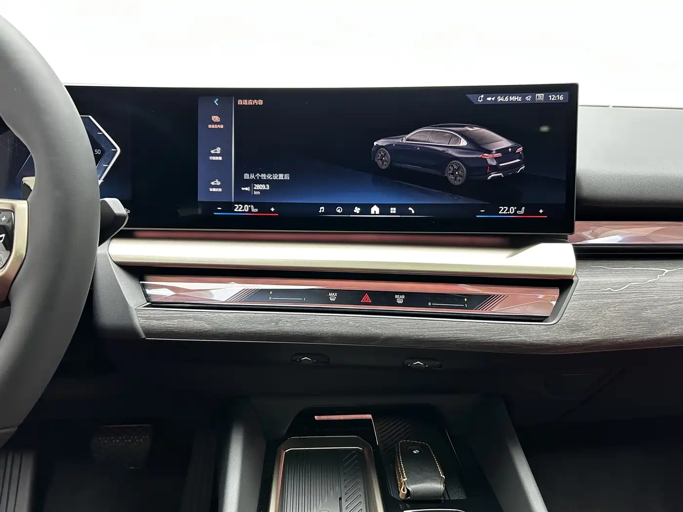 BMW 5 Series 2025 530Li Premium M Sport Package фото 16