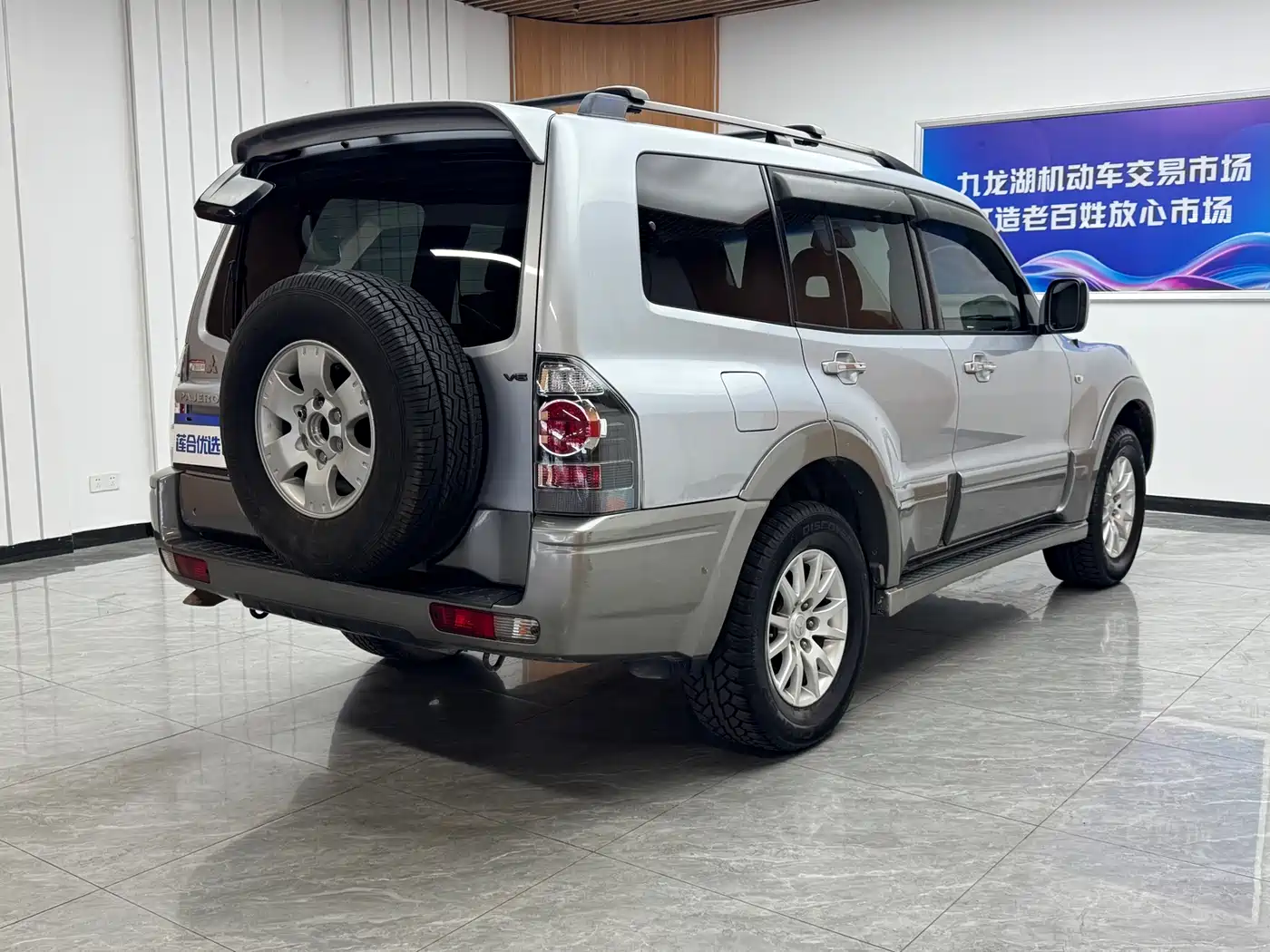 Mitsubishi Pajero 2005 2004 Model V73 3.0L GLS