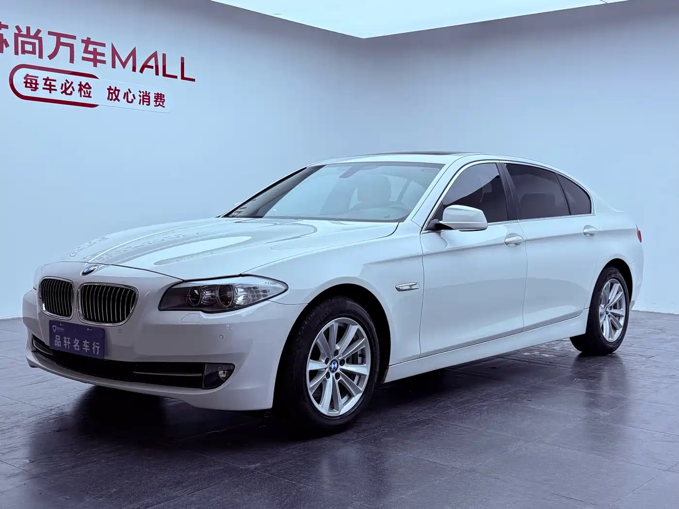 BMW 5 Series 2013 525Li Leadership фото 3