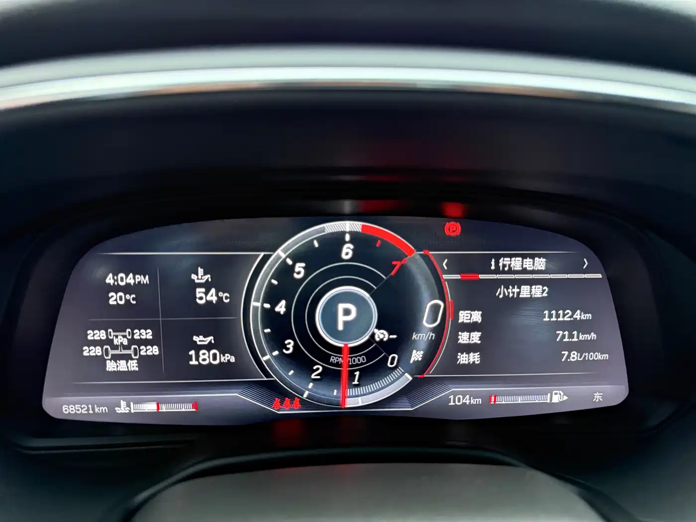 Cadillac CT5 2023 28T Luxury Style (Standard Edition) фото 26