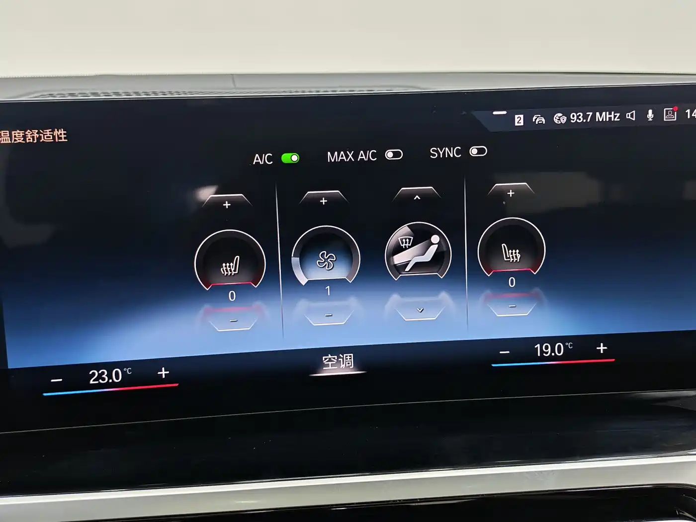 BMW 3 Series 2023 320Li M Sport Package фото 13