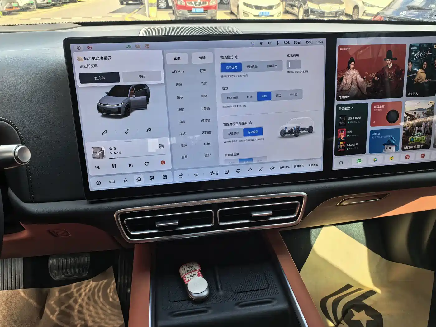 Li Auto L7 2025 2025 Ultra Smart Renewal Edition