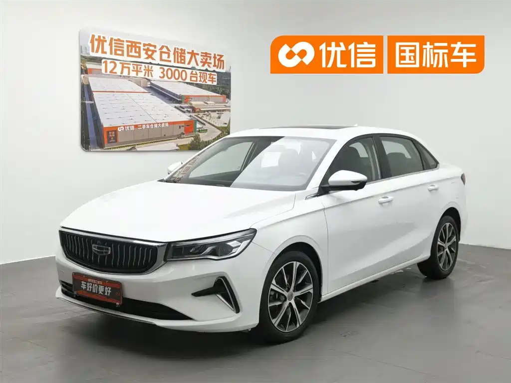 Geely Emgrand 2022 4th Generation 1.5L CVT Premium