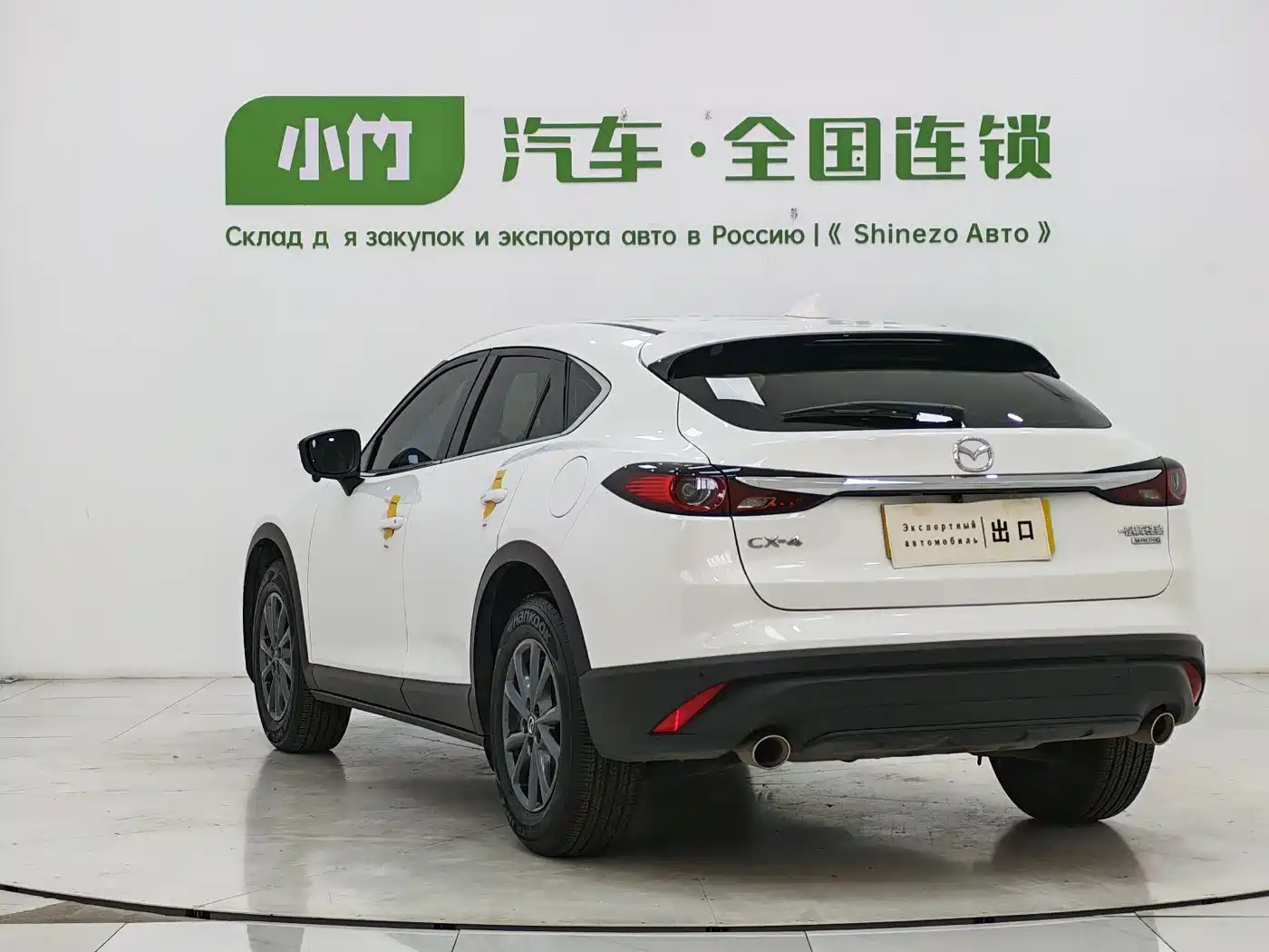  CX-4