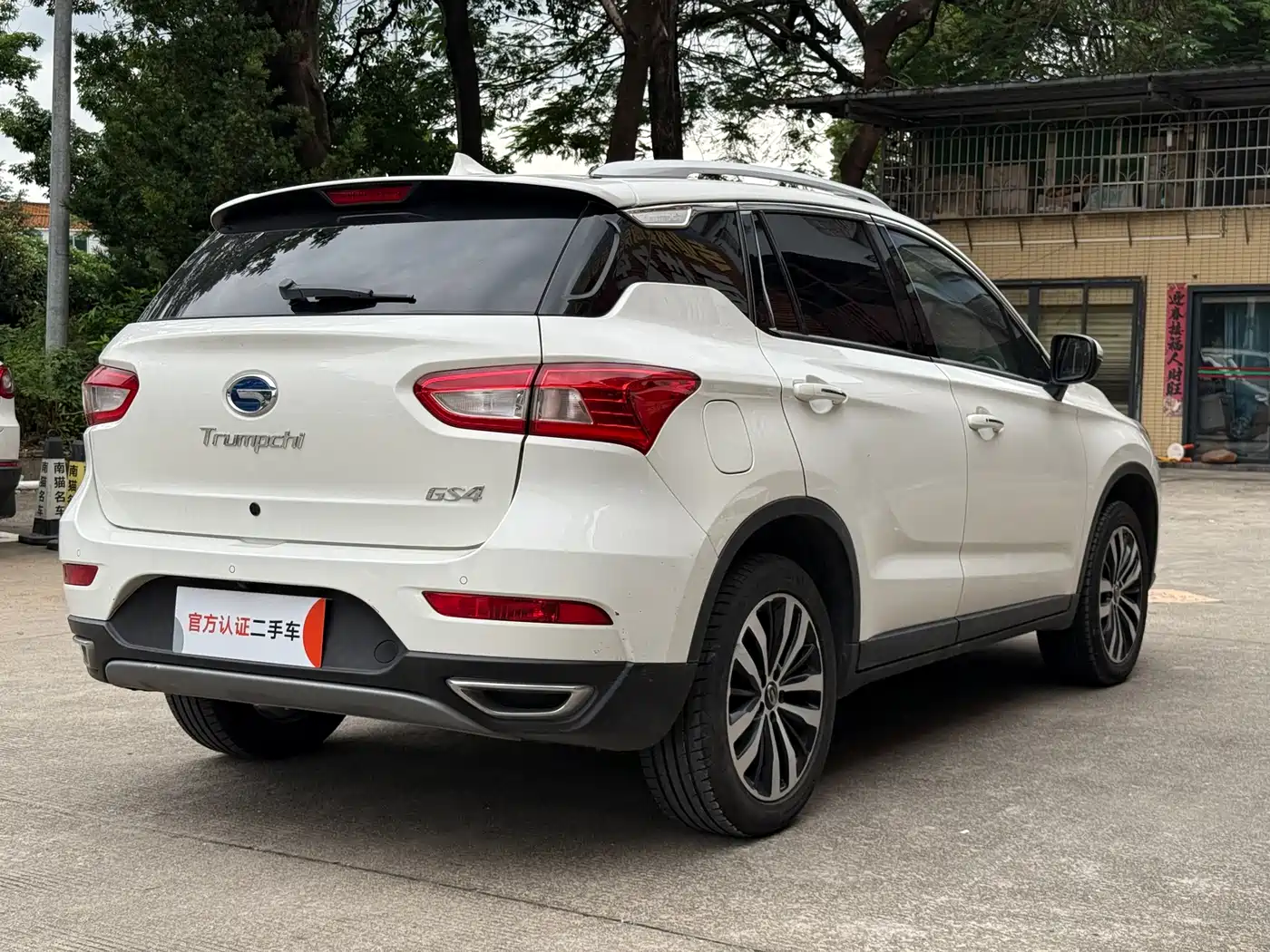 GAC Trumpchi Trumpchi GS4 New Energy 2017 1.5L PHEV Premium Edition фото 5