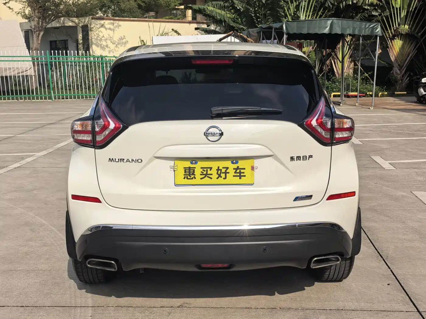 Nissan Murano 2023 2021 2.5L XL 2WD Intelligent Luxury Edition
