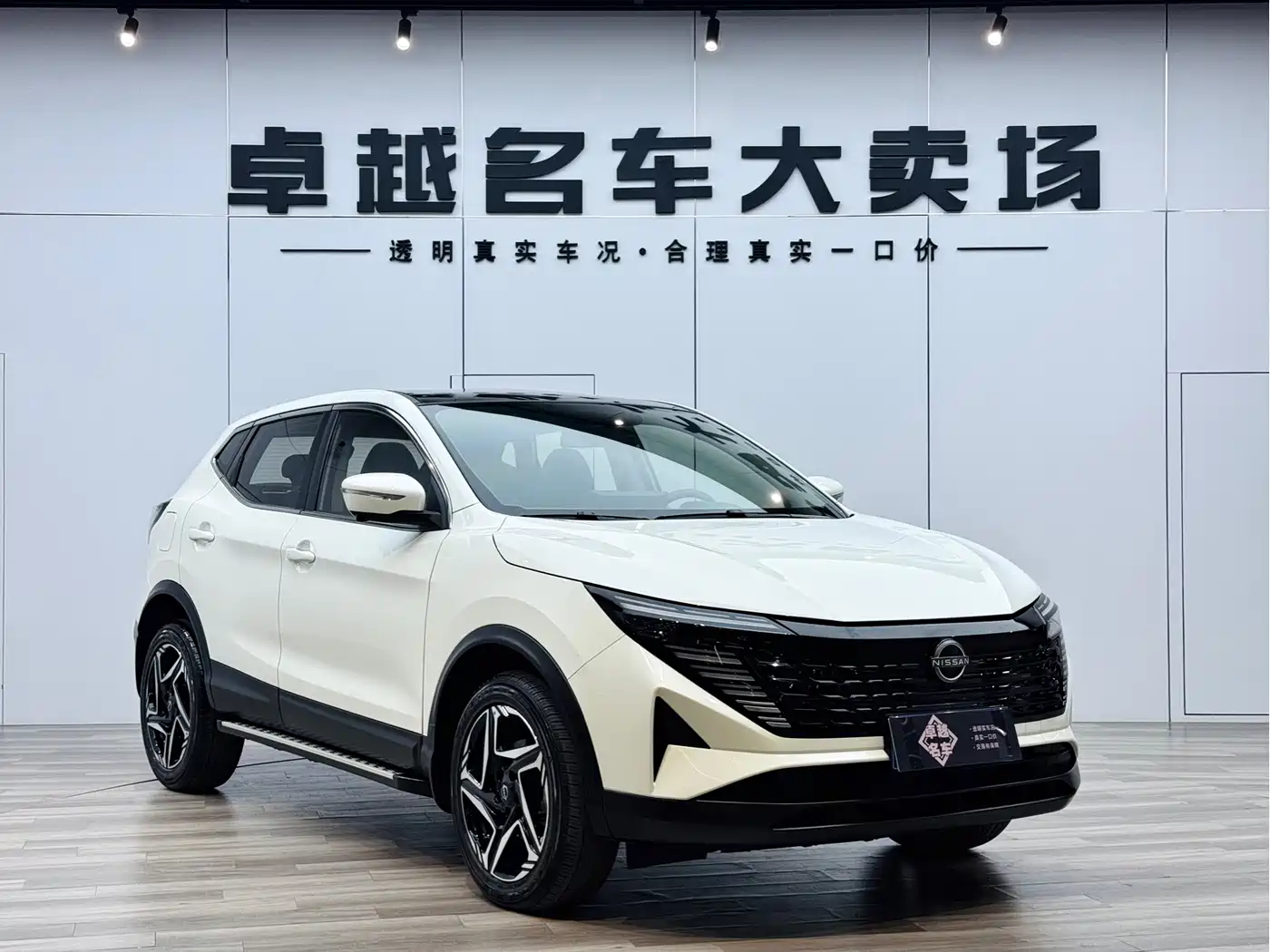 Nissan Qashqai 2025 2025 Honor 2.0L CVT XV+ Leading Edition