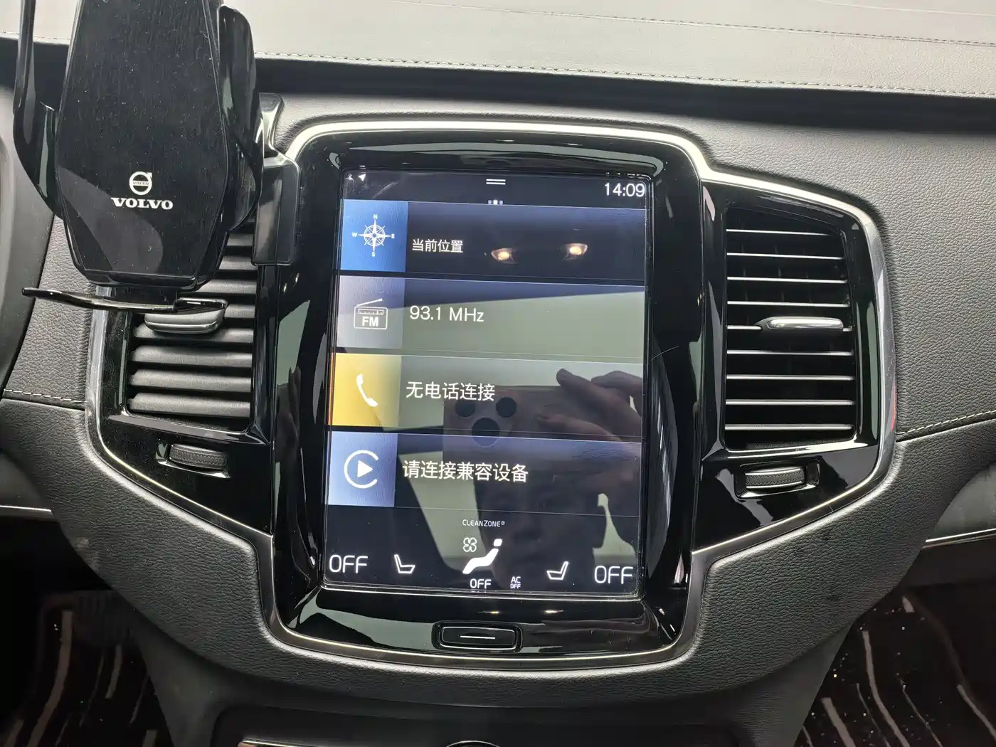 VOLVO XC90 PLUG-IN HYBRID
