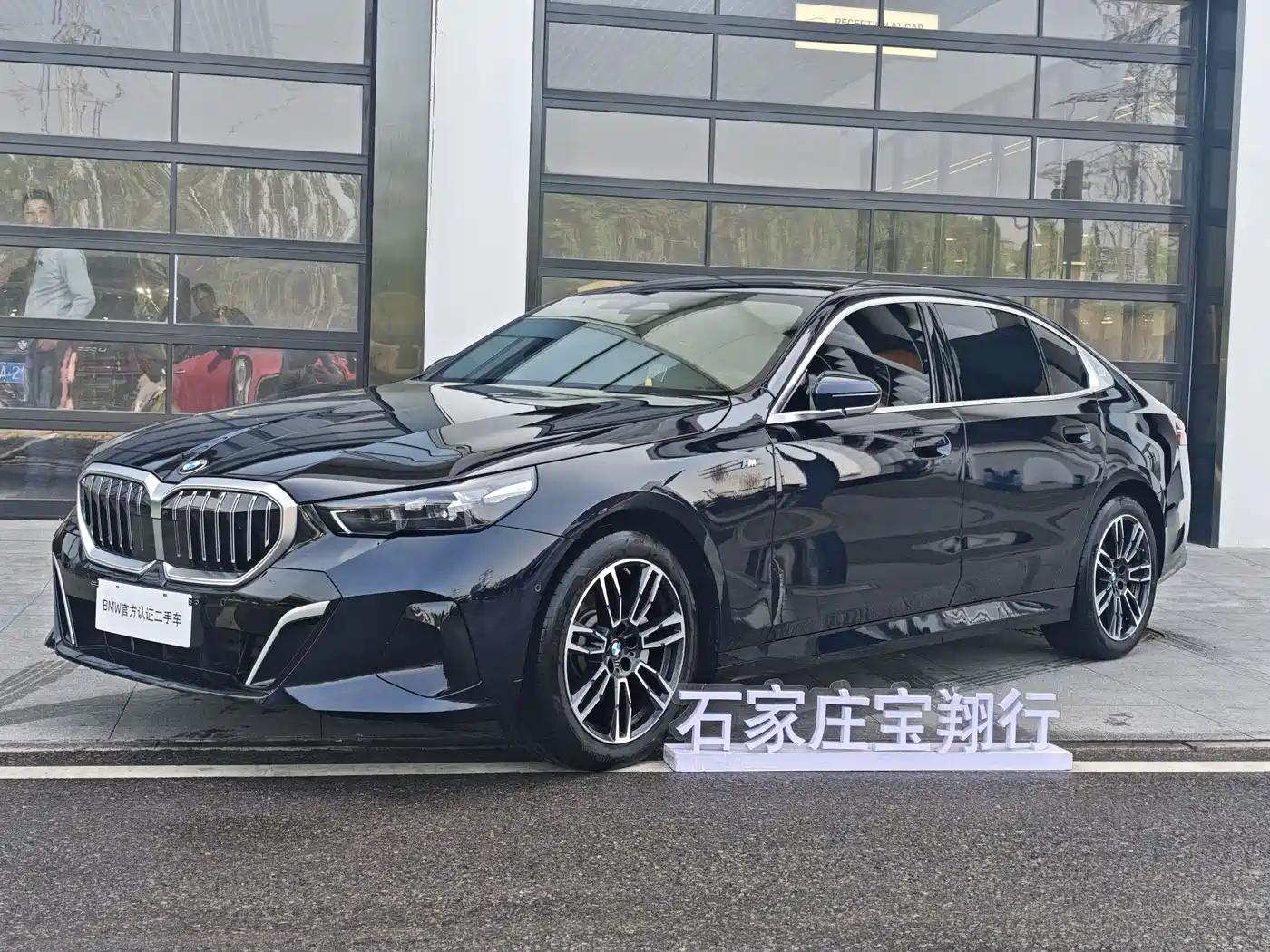 BMW 5 Series 2024 530Li Leading M Sport Package