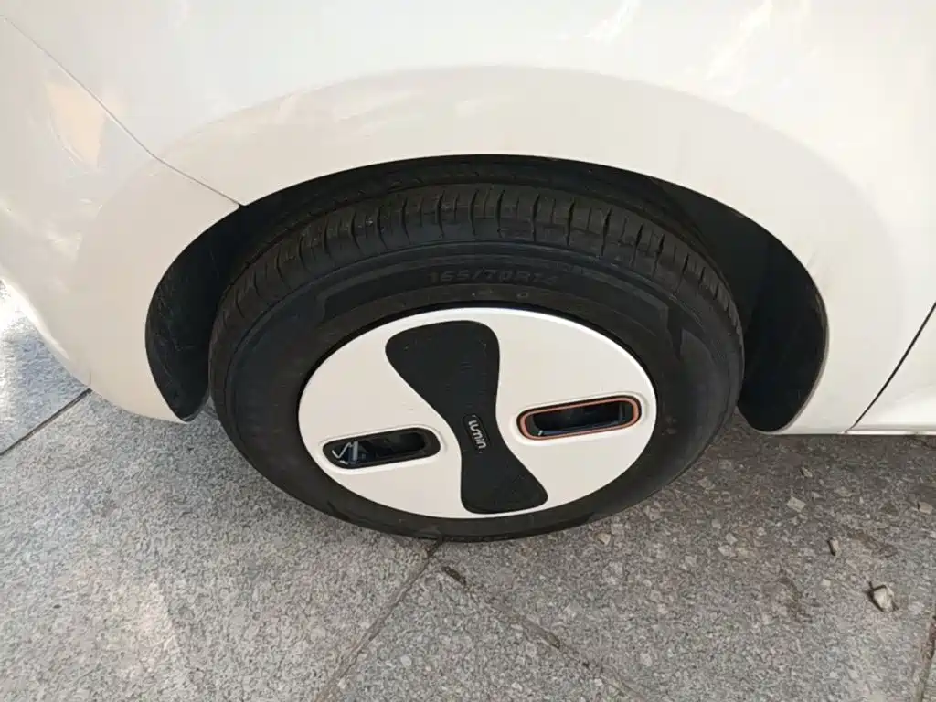 Changan Lumin 2026 2026 Model 205km Treasure Edition