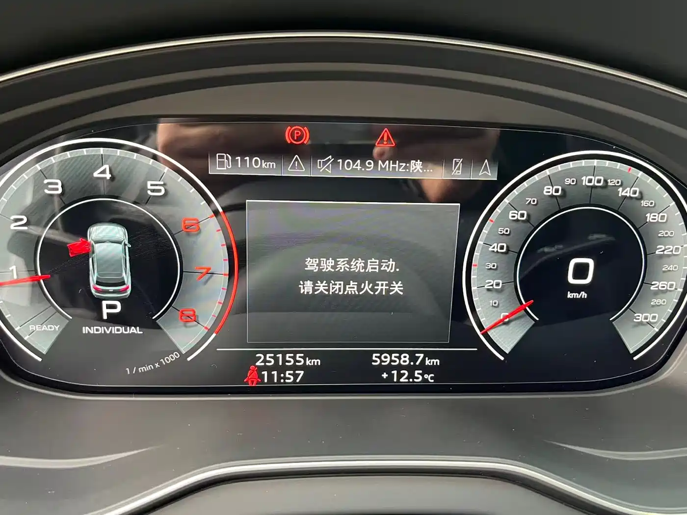 Audi Q5L 2022 40T Luxury Dynamic фото 11