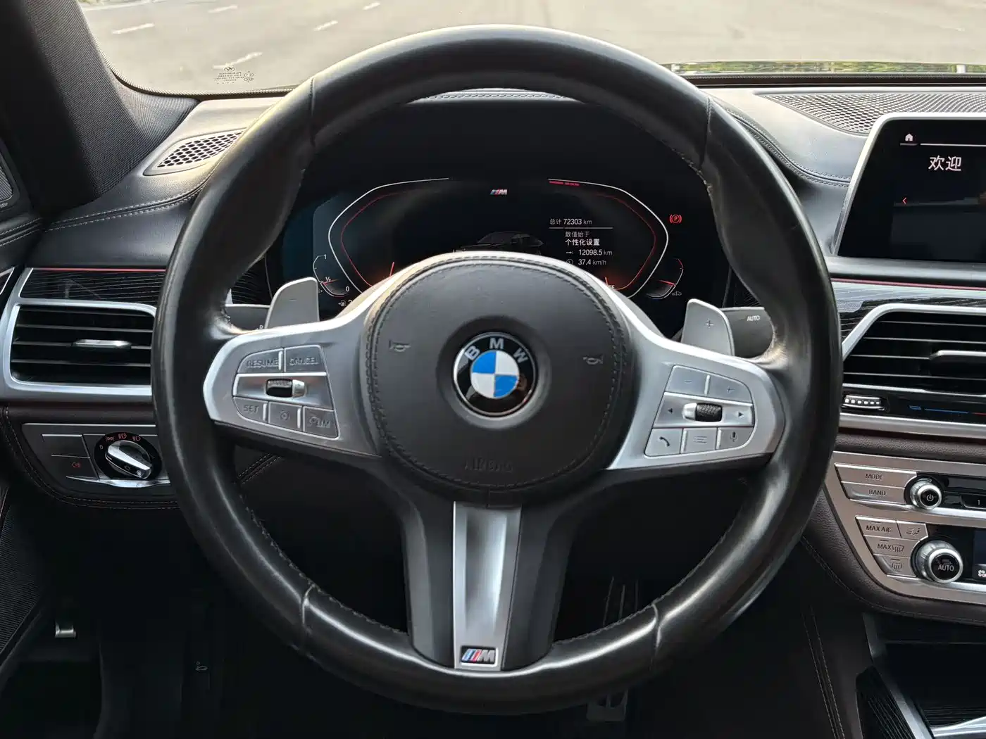 BMW 7 Series 2021 Model 740Li Leading M Sport Package фото 12