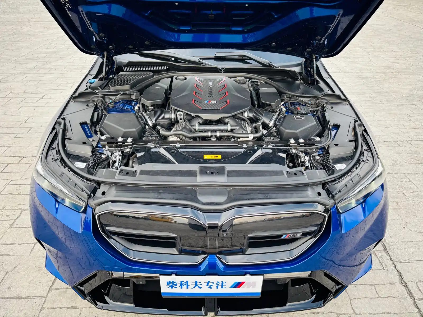 Фото 13 - BMW M5 New Energy