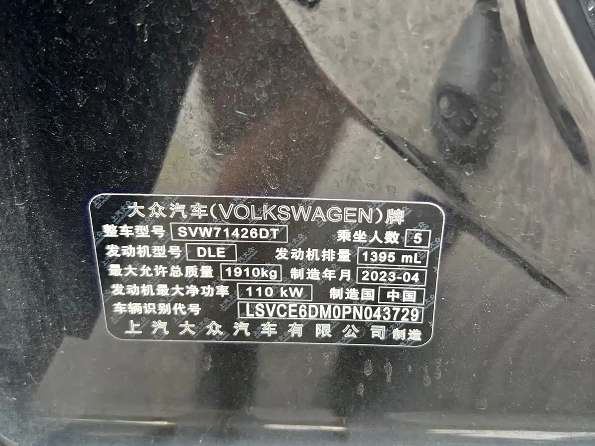 Volkswagen Lamando, миниатюра 20