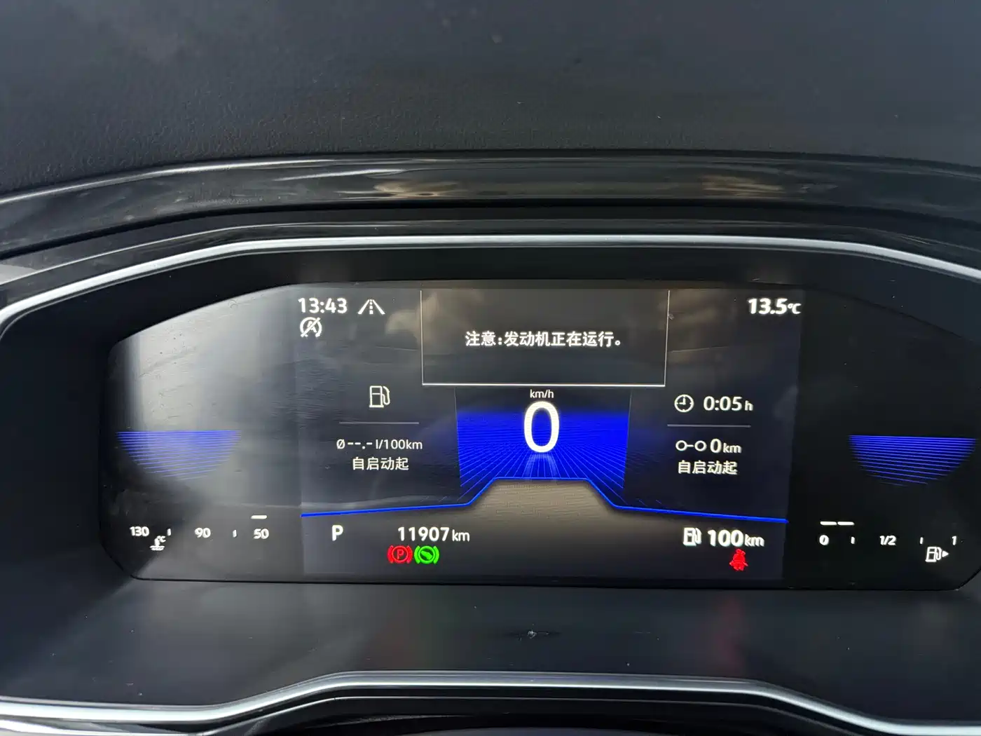 Volkswagen Sagitar 2021 280TSI DSG Surpassing Edition фото 4