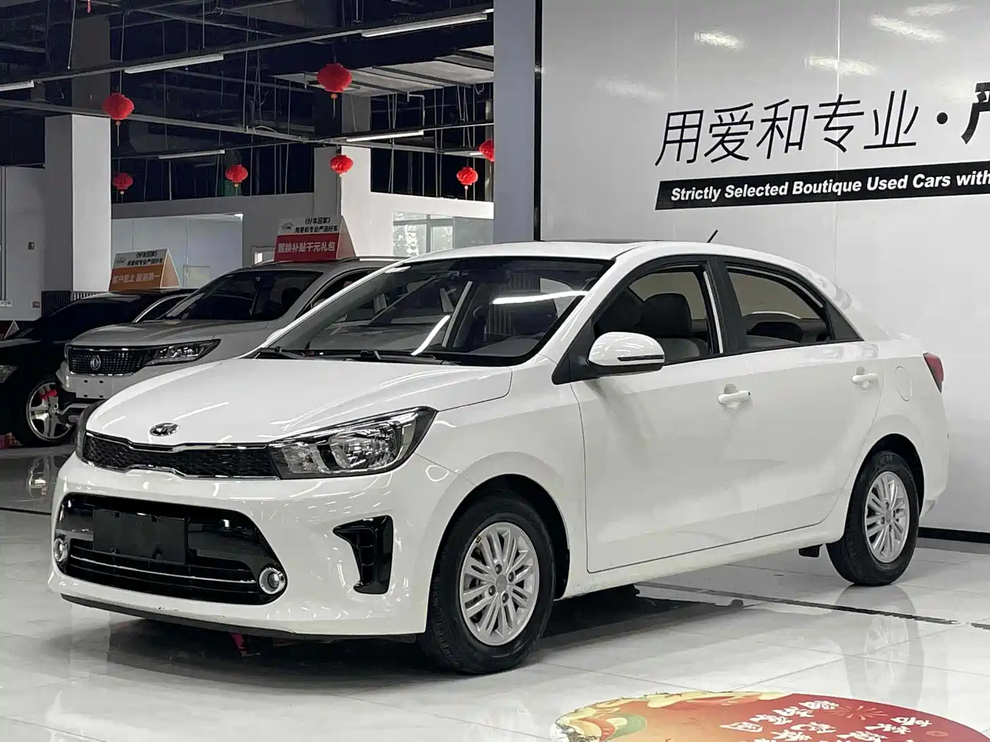 KIA HUANCHI