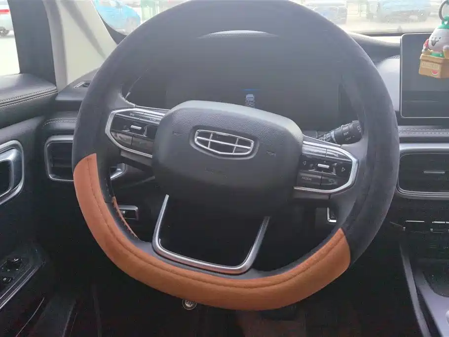 GEELY AUTOMOBILE HAOYUE