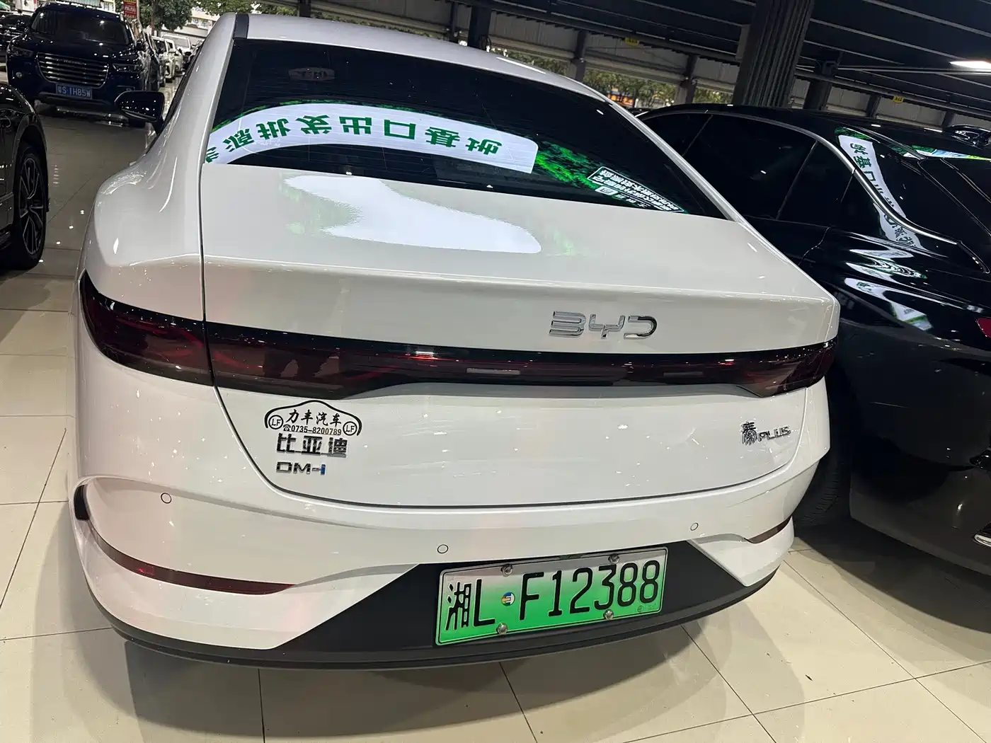 BYD QIN YUAN