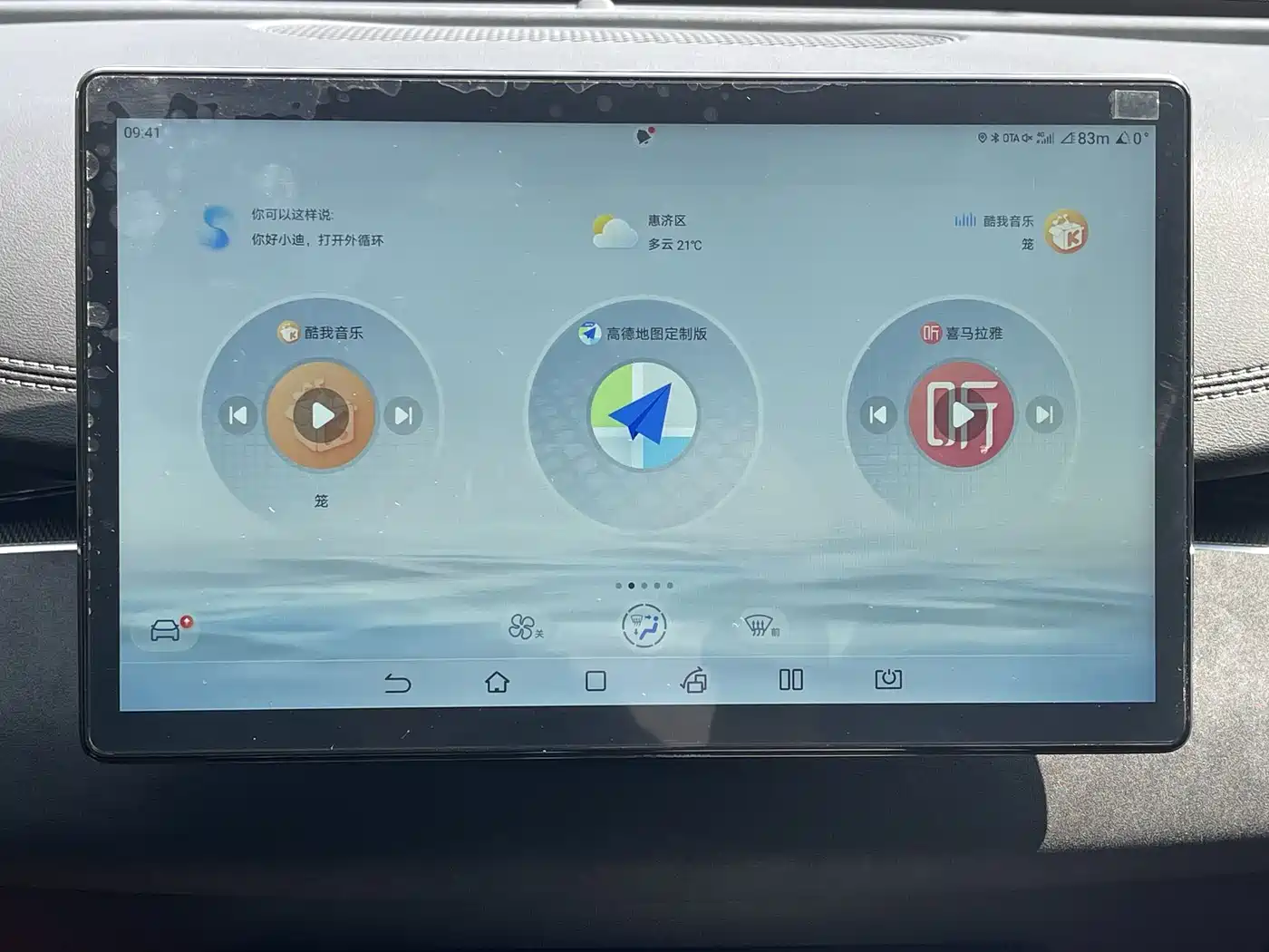 BYD Seal 06 New Energy 2024 DM-i 120KM Honor фото 10