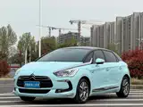 Фото 1 - DS 5