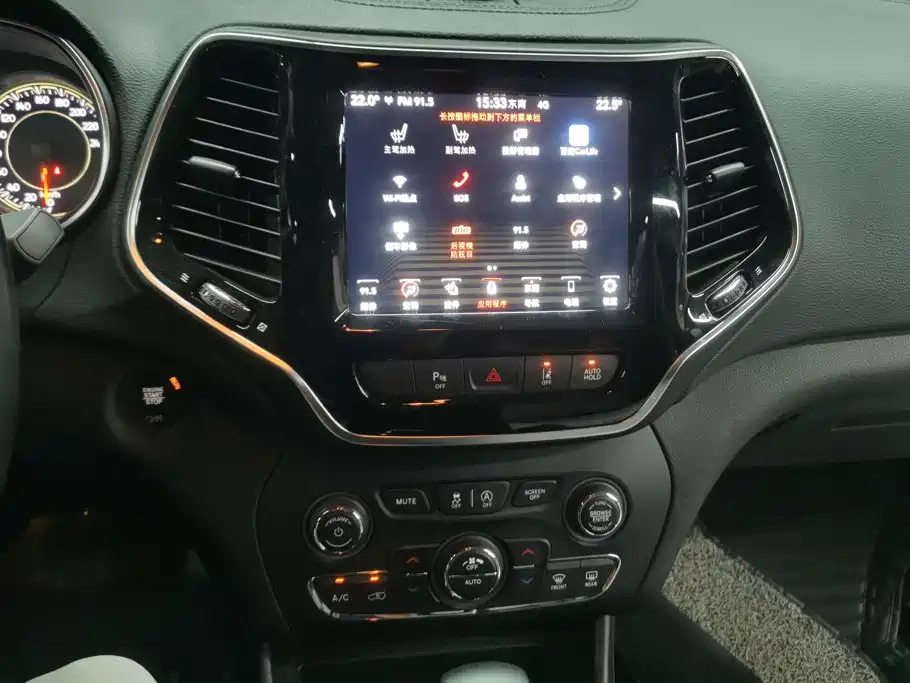 Jeep Cherokee 2021 2020 2.0T AWD Luxury Edition
