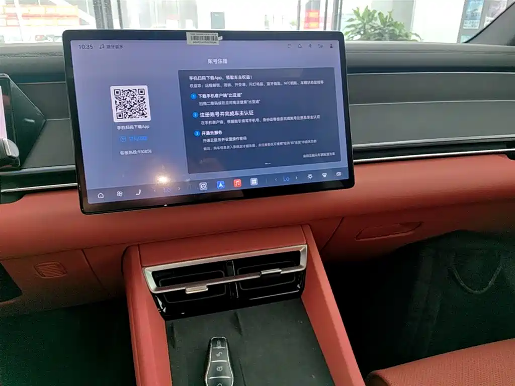 BYD Tang L 2025 DM 175KM Drone Player Edition фото 13