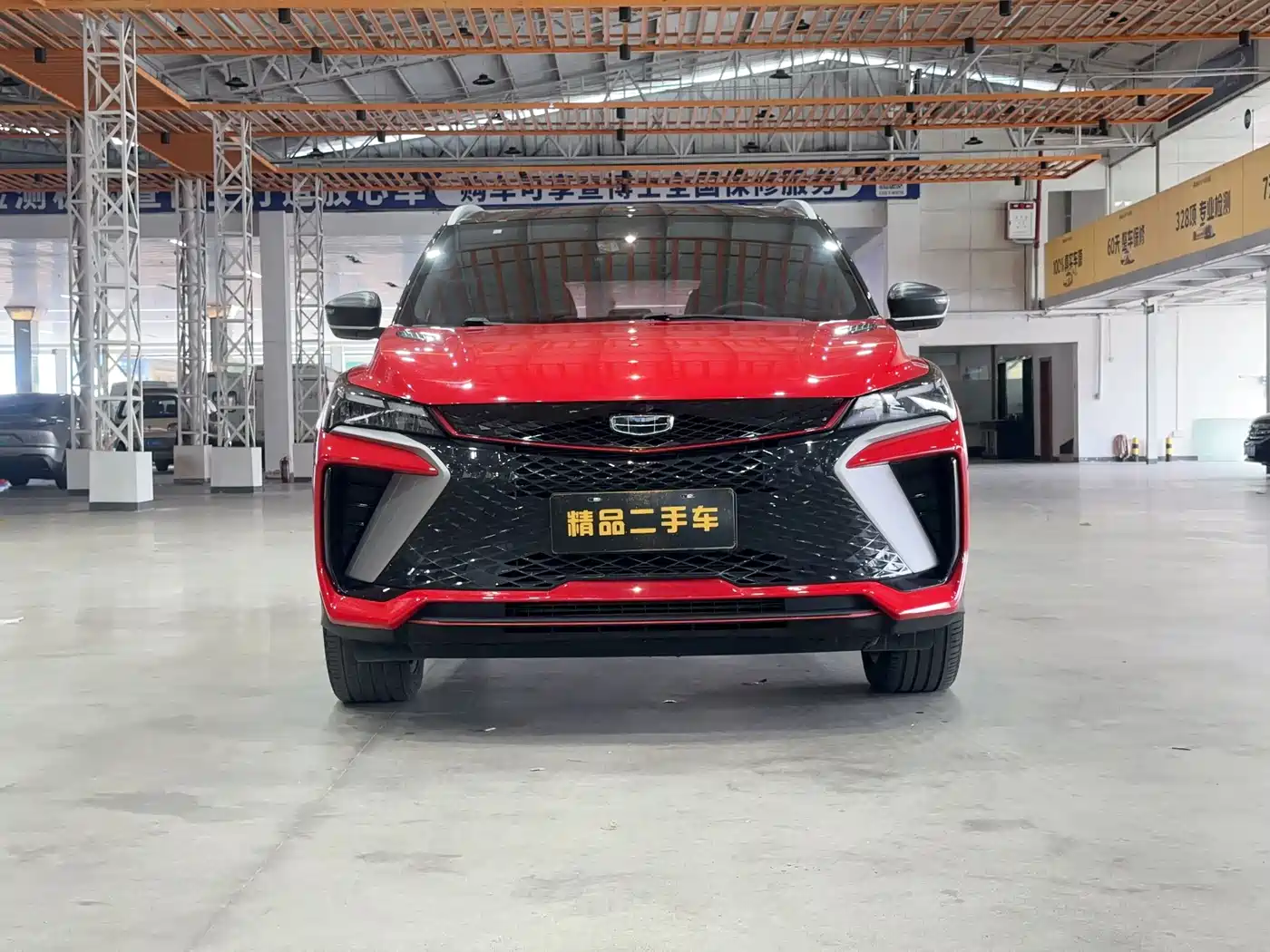 GEELY AUTOMOBILE BINYUE