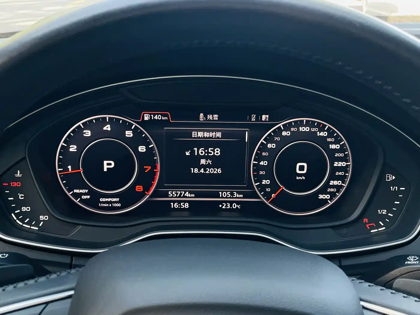 Audi Q5L 2020 40 TFSI Prestige Fashion фото 4