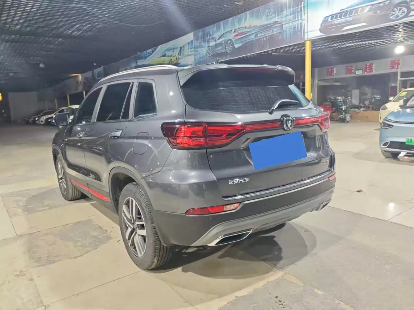 CHANG'AN CS75