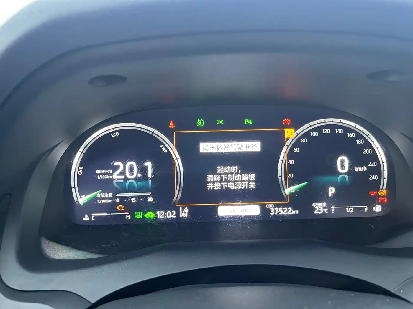 Toyota Camry 2023 Hybrid 2.5HG Luxury Edition фото 9