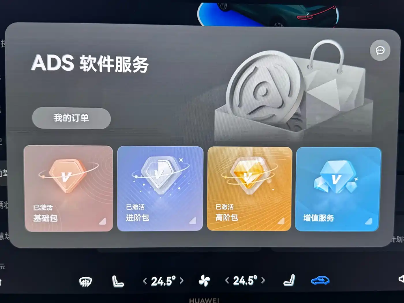 Zhijie Luxeed R7 2025 2026 Range Extender Max