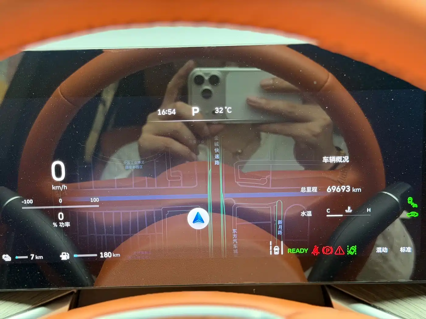 WEY Lanshan 2023 2023 AWD Ultra Long Range Edition