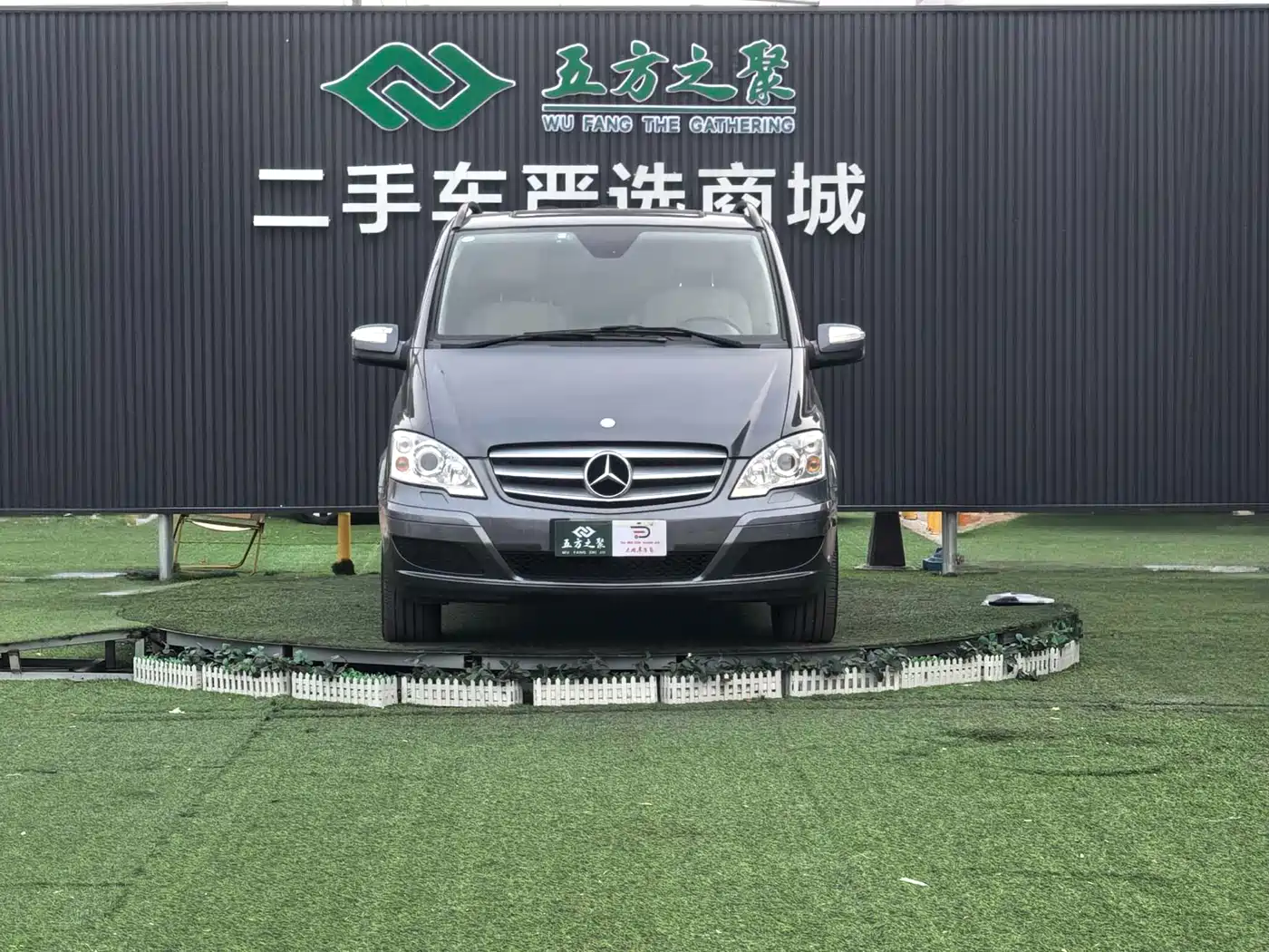 Mercedes-Benz Viano 2013 3.5L Haochi Edition фото 2