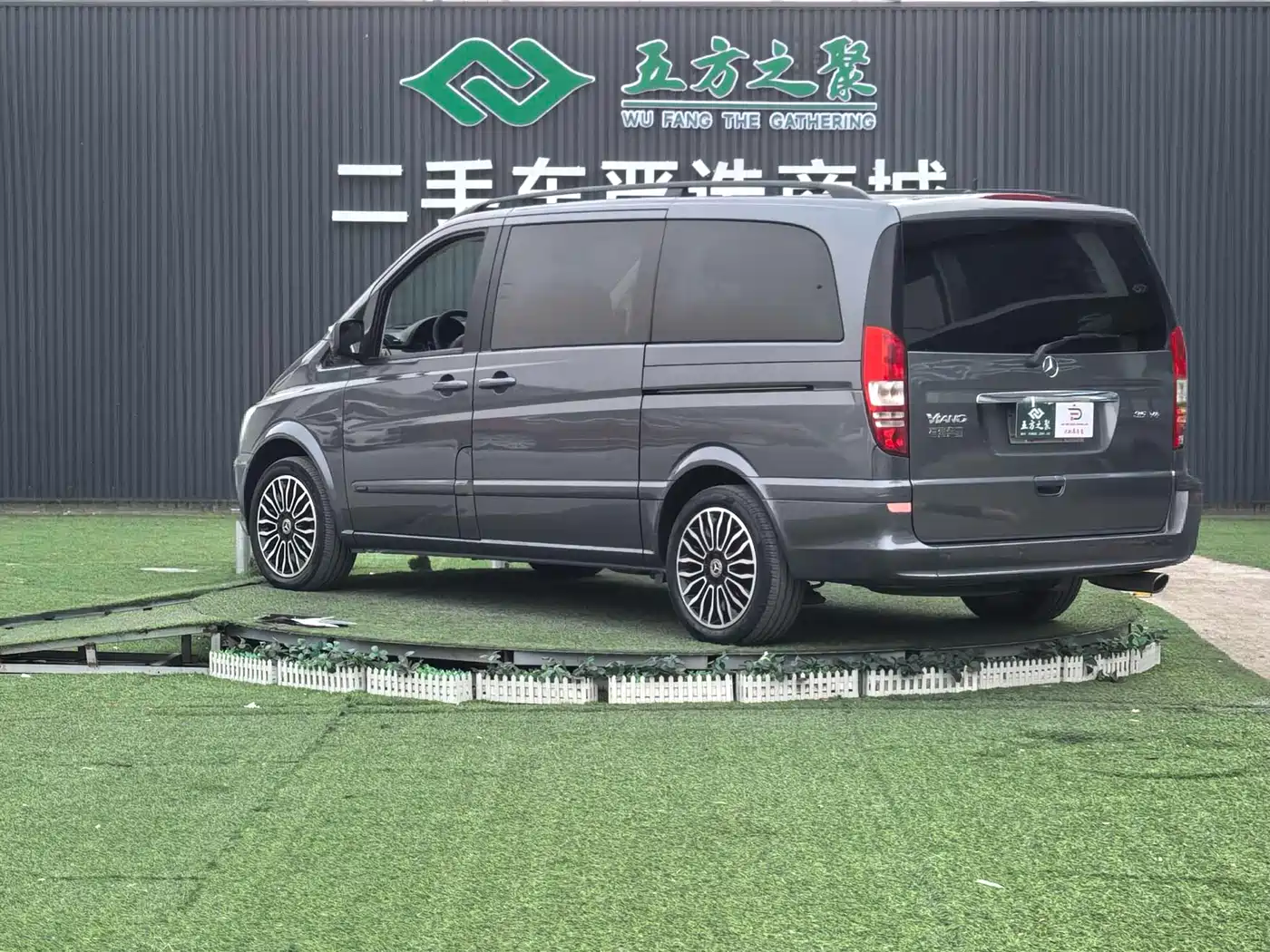 Mercedes-Benz Viano 2013 3.5L Haochi Edition фото 22